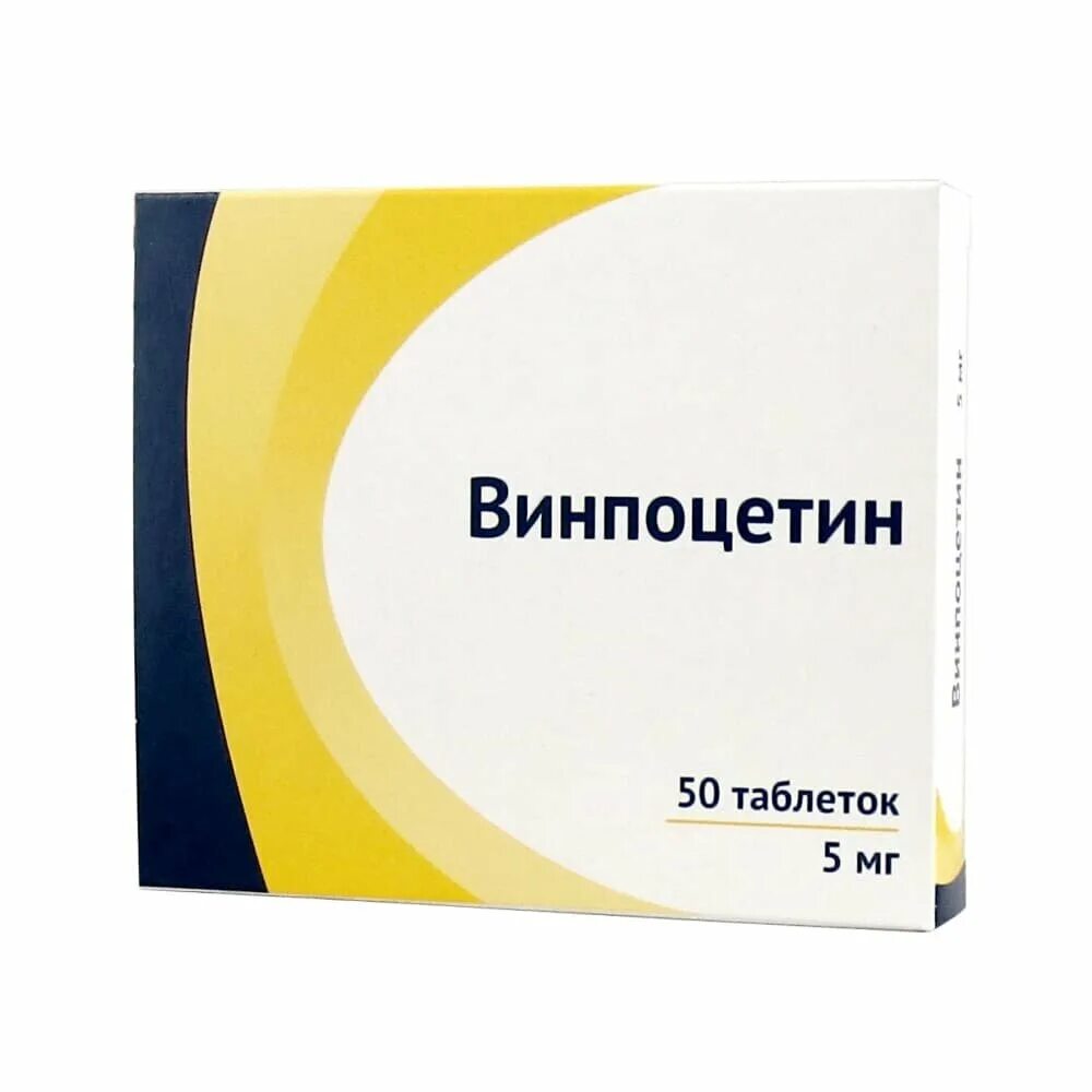 Винпоцетин 5 мг. Винпоцетин тб 5мг n 50. Винпоцетин 4,0. Винпоцетин форте. Винпоцетин 5 мг 50.