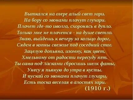 Песня где плачет иволга. Песня где плачет иволга. Иволга в малиннике поет иволга в малиннике тоскует песня аккорды. Иволга песня. Анс.