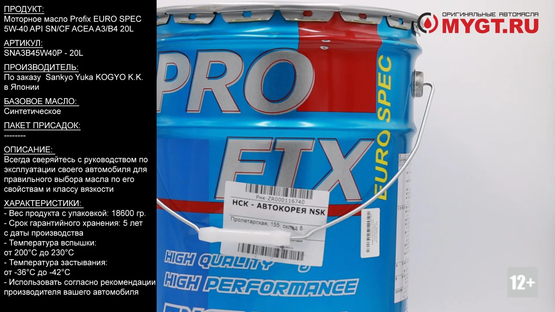 Profix 5w40