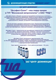 Разрешено присутствие