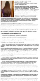Как разбудить луковицы