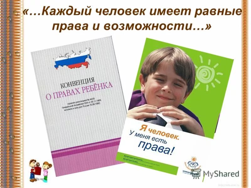 хорошие цитаты. айфон xr 256гб 05. надо быть человеком. старайтесь быть не успешным а ценным человеком. переписки с бывшими девушками.