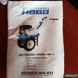 Давление в мотоблоке