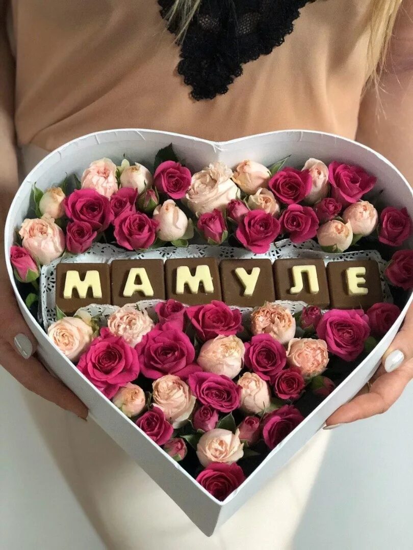 Mama rosa 69. Mama rosa. Mama rosa 69. мам с розой мама с розами. мама роза номер.