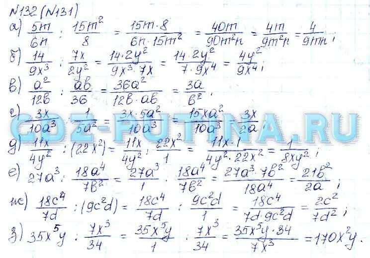 Алгебра 8 класс макарычев номер 618. Алгебра 8 класс макарычев номер 618. Алгебра 8 класс макарычев номер 618. Алгебра 8 класс номер 294. Алгебра 8 класс макарычев номер 393.