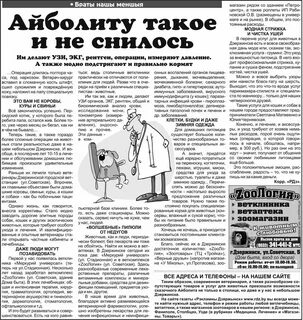 Дзержинск вызов