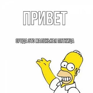 Выберите вите