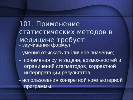 И какие применил попытки