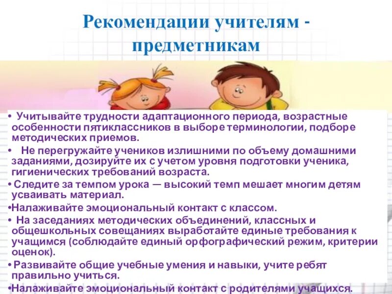 Информация о родителях обучающихся
