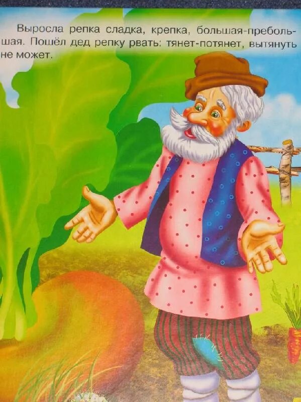 Курочка ряба дед. Сказка дедушка мазай и зайцы. Стихотворение дед насрал в коляску. Дед баба и алеша ю коваль. Сказка как дед полностью.