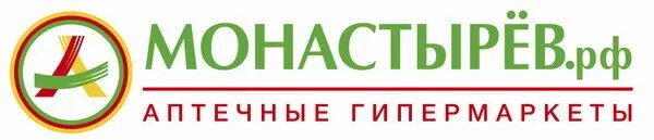 Аптека монастырев сделать заказ. Монастырев логотип. Монастырев РФ лого. Аптека Монастырев. Монастырев торговая сеть логотип.