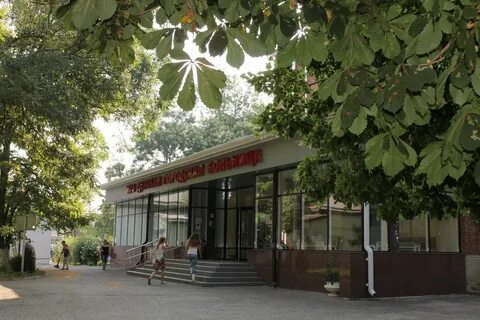 2 детская армавир