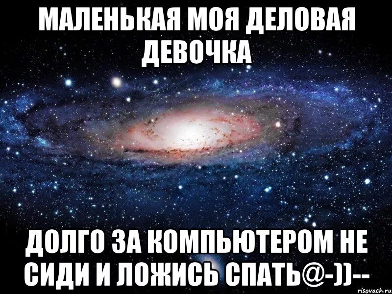 Почему девушка долго не отвечает. Почему девушка долго не отвечает