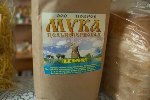 Тнв пугачевское
