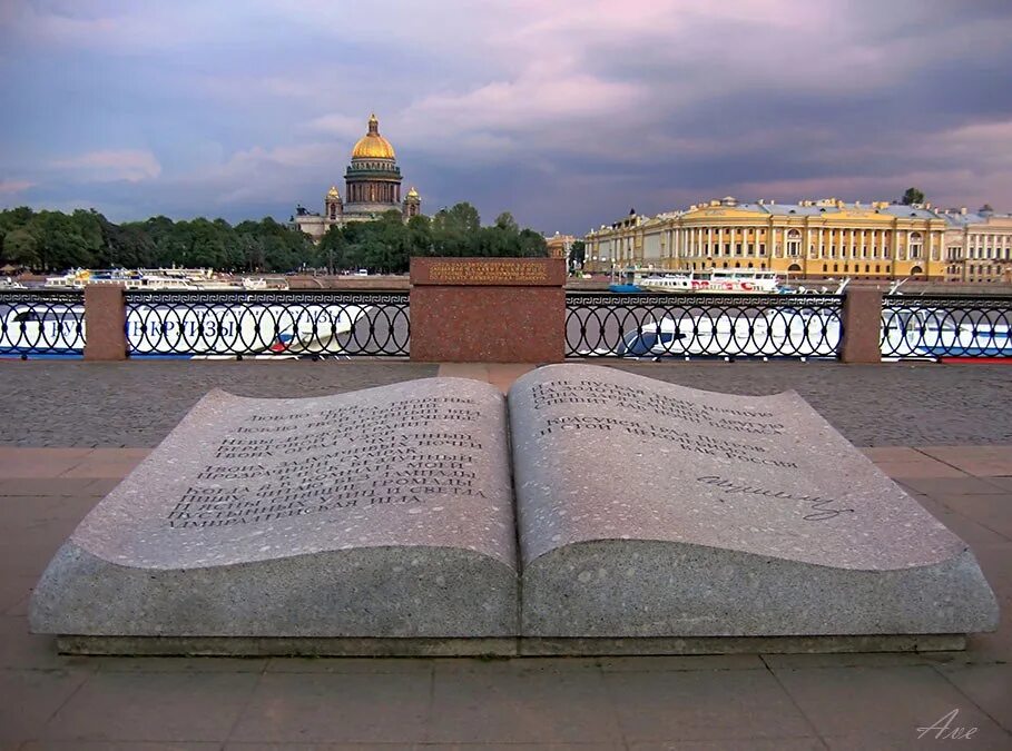 Санкт писатель. Памятник книге на Университетской набережной Санкт-Петербурга. СПБ Университетская набережная книга памятник. Книга на Университетской набережной в СПБ. Россия. Санкт -Петербург. Книга на Университетской набережной.