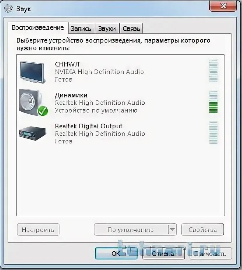 Почему не работает стерео. Стерео микшер windows 10 что это. стерео микшер windows 11. как отключить стерео микшер. что делает стерео микшера.