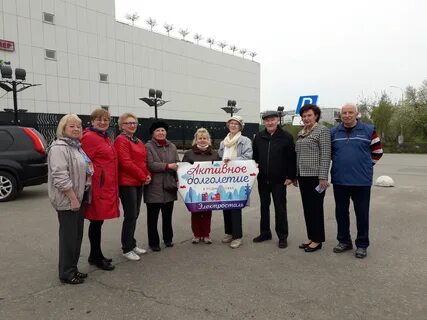 Красногорск долголетие экскурсии