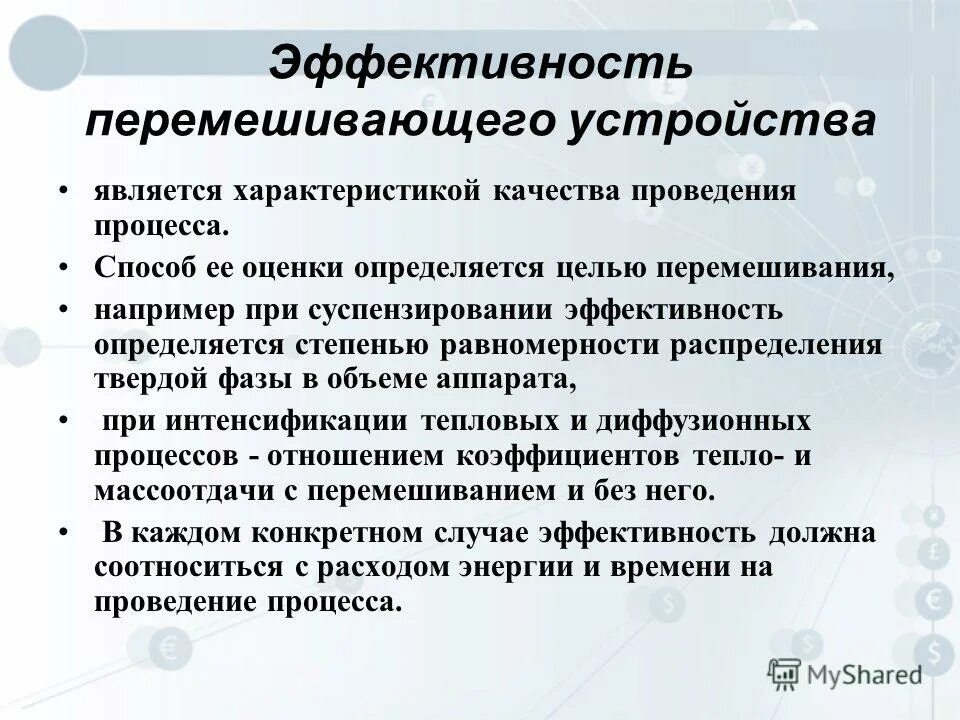 Основным признаком эффективности процесса воспитания являются. Признаки которыми характеризуется метод воспитания в педагогике. Основным признаком эффективности процесса воспитания являются. Основным признаком эффективности процесса воспитания являются. Сущность и специфика процесса воспитания.