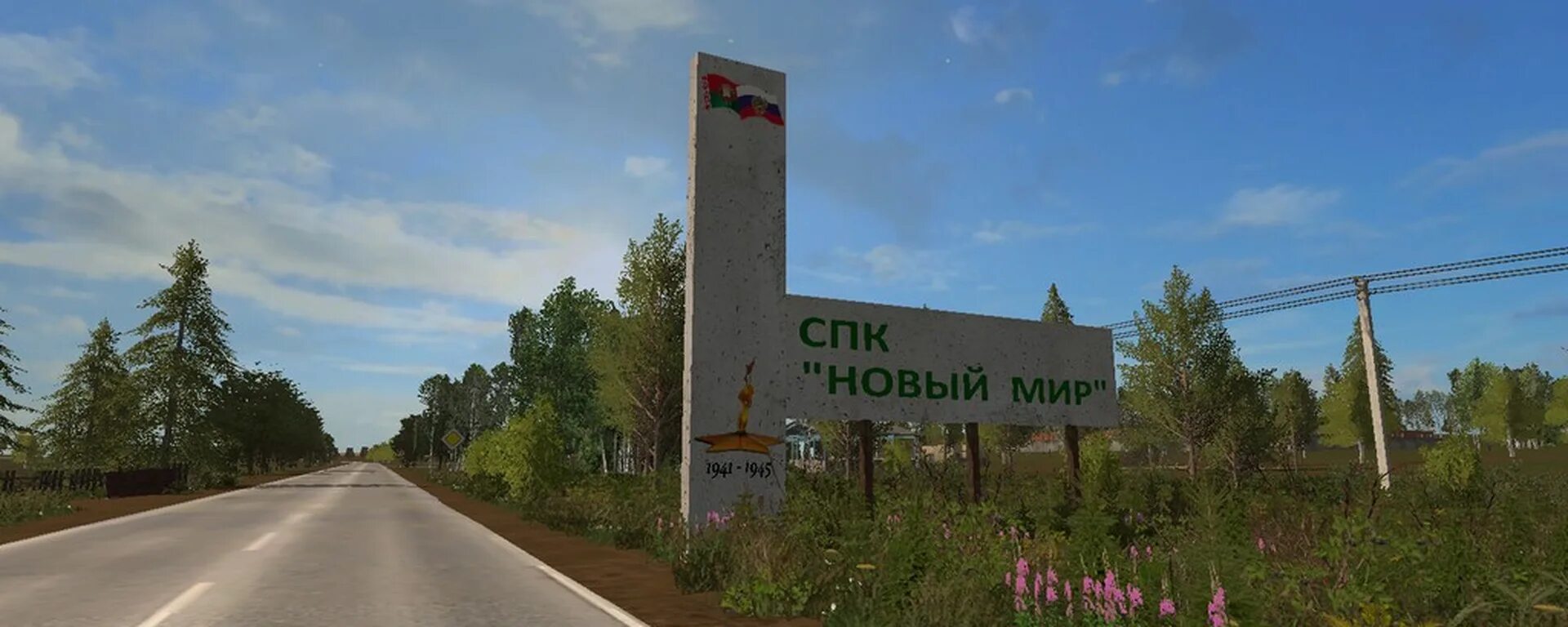 Мод спк. Фс 17 карта спк новый мир. краснооктябрьский фс 17. карта спк новый мир для fs17. спк бродовка для фс 17.