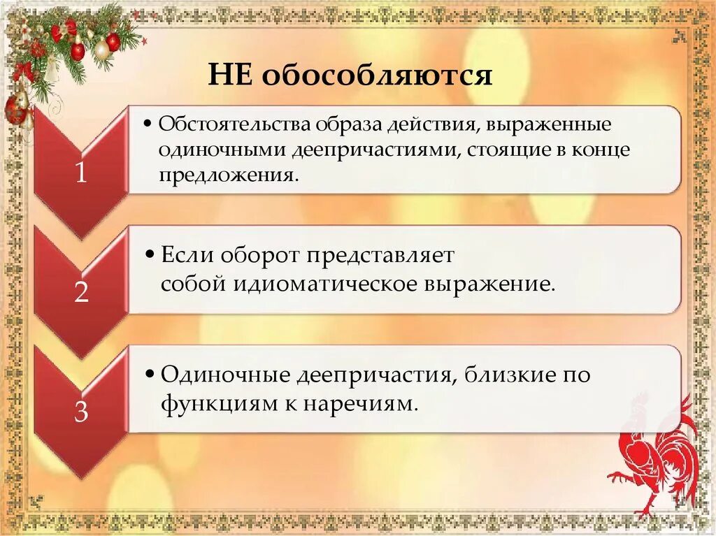 Тема обособленные определения и обстоятельства. Обособленное обстоятельство схема. Схемы предложений с обособленными обстоятельствами. Схемы обособленных обстоятельств. Схема обособленного обстоятельства.