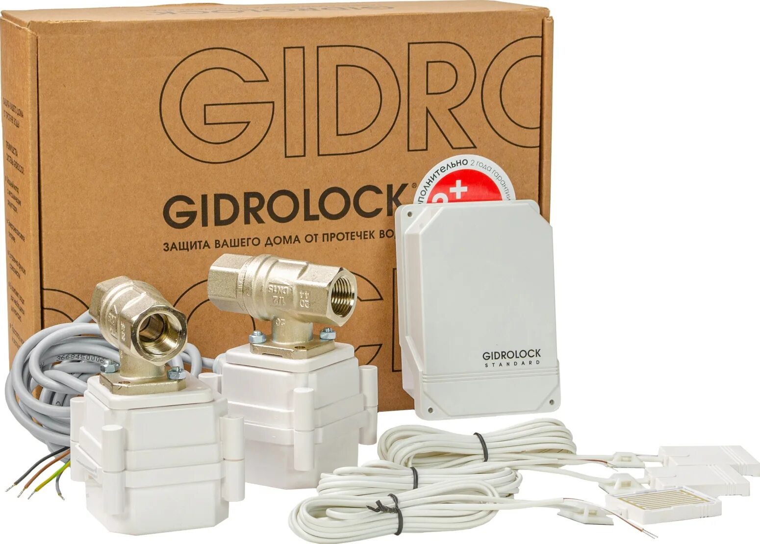 Система защиты от протечек gidrolock. Gidrolock standard g-lock 12. комплект gidrolock standard radio g-lock 12. gidrolock standard g-lock 34. блок управления gidrolock standard (20500132).