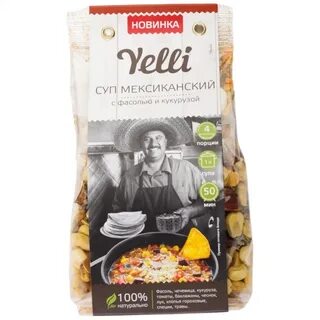 Суп yelli