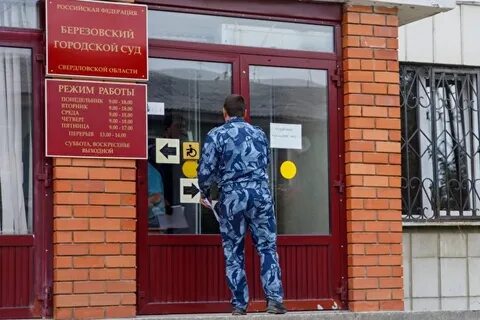 Налоговая березовский свердловская область