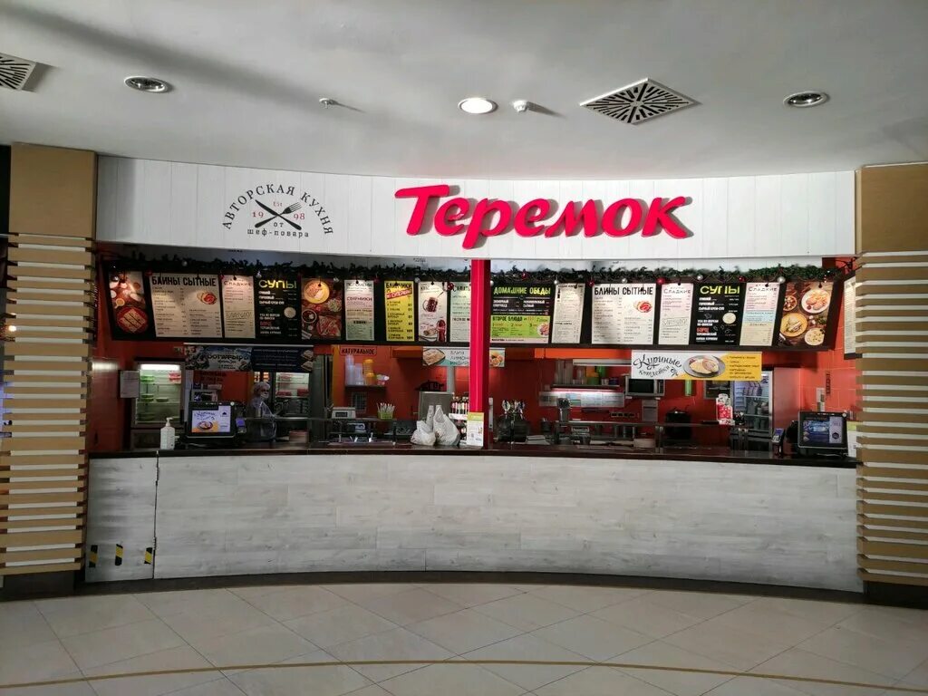 Теремок блинная. Теремок кафе. Теремок кафе москва. Теремок сеть быстрого питания. Теремок сеть быстрого питания.