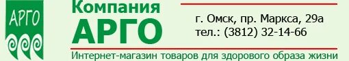 Каталог фирм омске. Каталог фирм омске. Стильная презентация компании. Каталог строительного сайта. Окна омск.