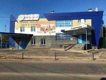 Техника арзамас