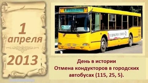 Расписание автобуса 115 каменск шахтинский лиховской