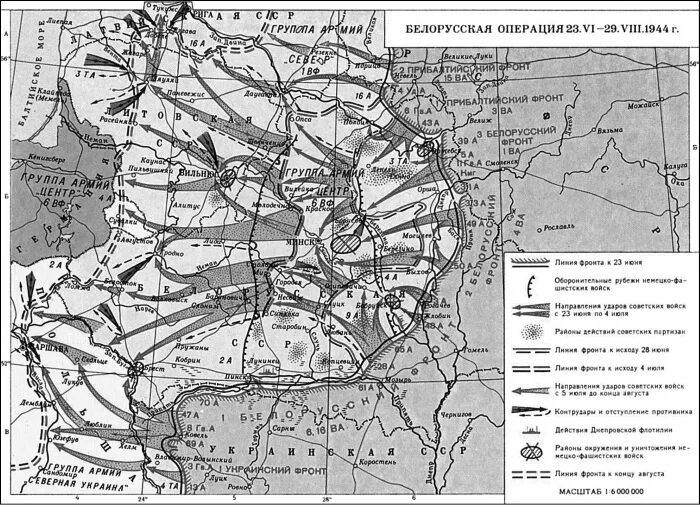 Освобождение белоруссии 1944. Операция Багратион освобождение Белоруссии 1944 карта. Операция Багратион 1944 крата. Операция Багратион 1944 карта. Белорусская операция 1944 карта.