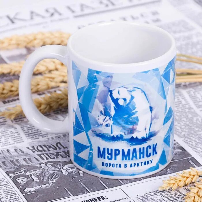 Кружка tundra. Кружки в мурманске. Кружка сувенирная мурманск. Кружка зверушка. Тундра кружки.