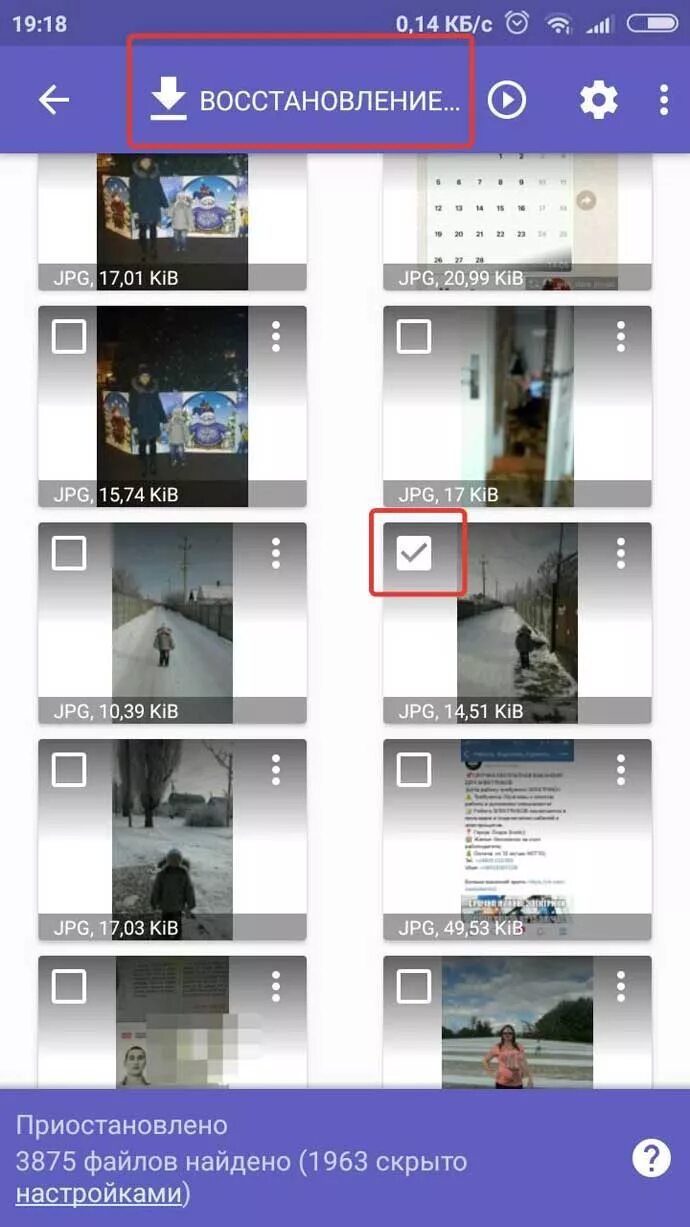 Можно ли восстановить удаленное видео с телефона. Восстановление удаленных фотографий. Как восстановить удаленные фото. Как восстановить удалённые фотографии.