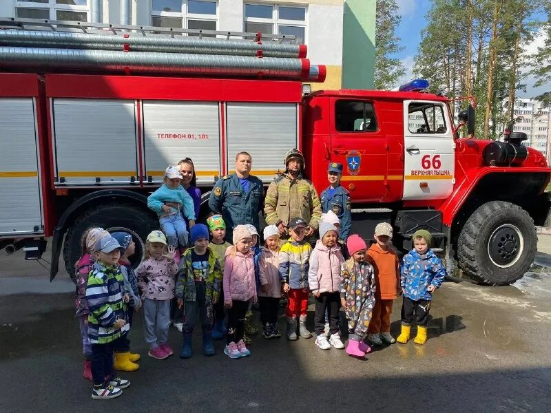 Ондипр го верхняя пышма. Ондипр го верхняя пышма. Ондипр го верхняя пышма. Ондипр го верхняя пышма. Ондипр го верхняя пышма.