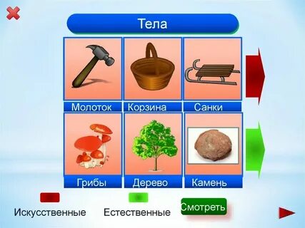 Твердые тела окружающий мир 3 класс примеры