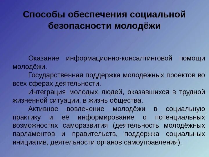 Информационная поддержка социального проекта Конкурс социальных проектов "Инносоциум" объявил о новой номинации "Бережем стар