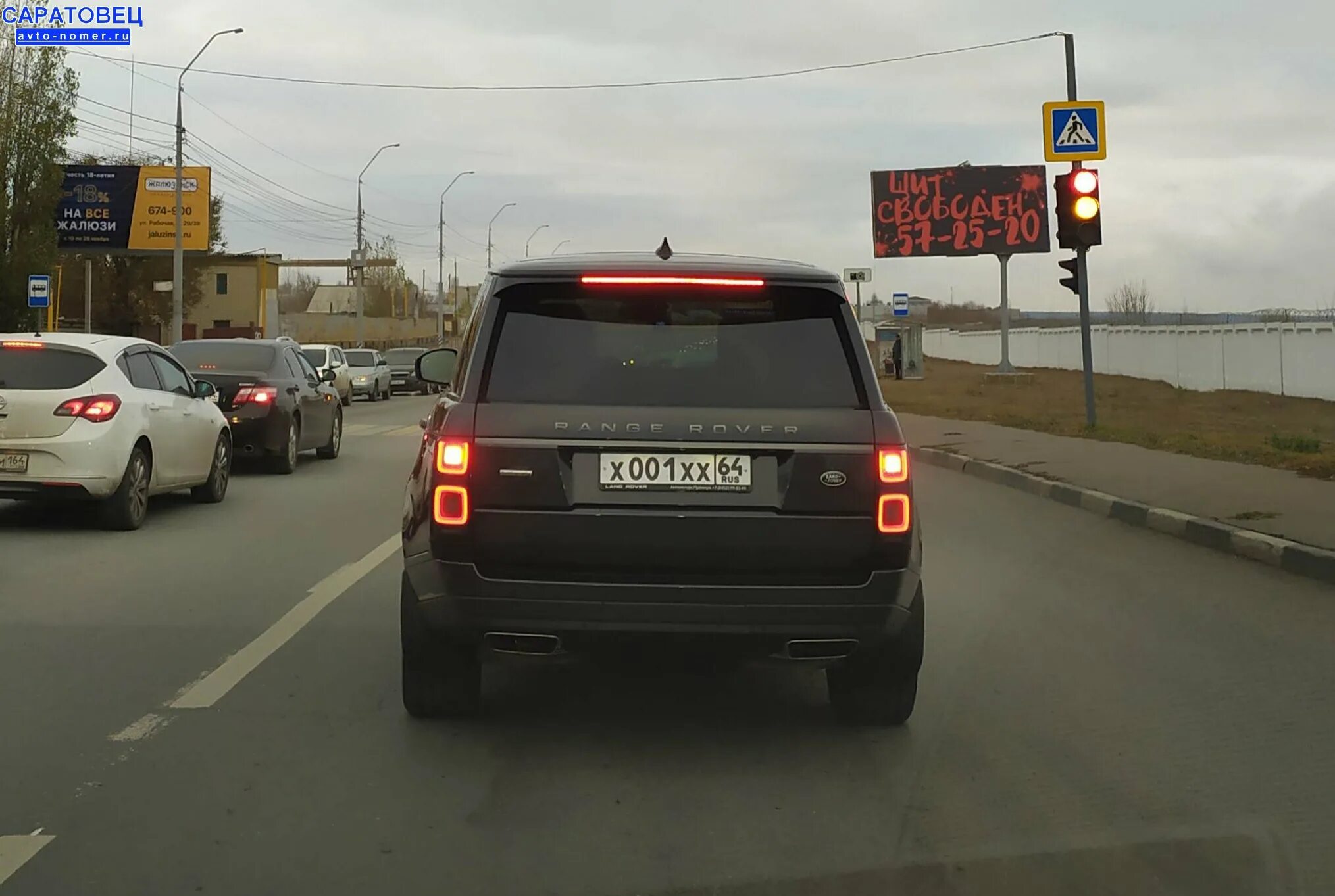 Х 001. Номер х001хх. х001хх64. госномер х001хх01. х777хх76.