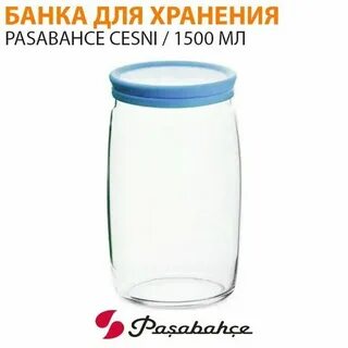 Банка 1500