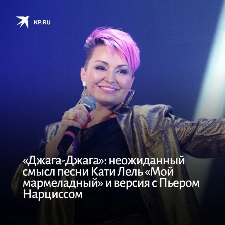 Катя лель 2001. Катя лель клипы. Катя лель пусть говорят. Катя лель мой мармеладный слова. Мой мармеладный я не права катя лель.