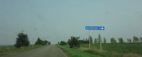 Хутор населенный пункт
