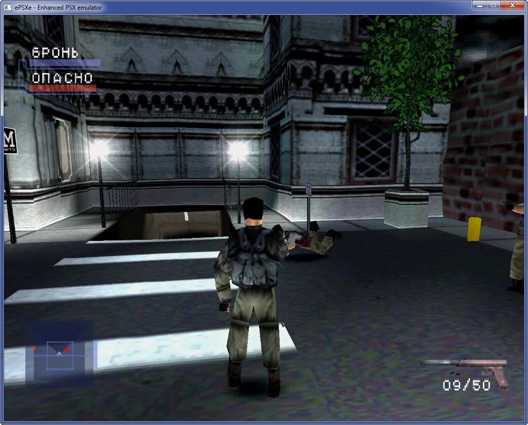 Игра filter. Сифон фильтр ps1. syphon filter 1 ps1. sony playstation 1 syphon filter. syphon filter 1999.