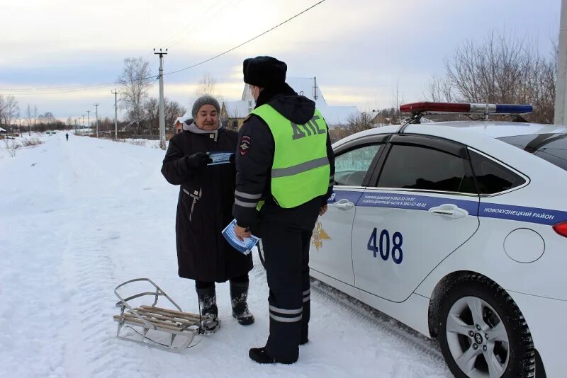 Сайт гибдд новокузнецк. ДПС Новокузнецкого района. ГАИ Новокузнецк сотрудники. ГИБДД Новокузнецкого района. ГИБДД Новокузнецк.