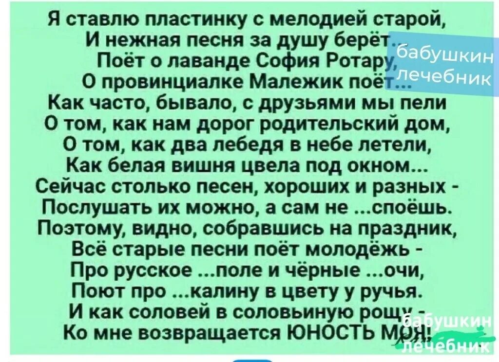 Найти песню по словам вишня. Расцвела под окошком белоснежная текст. расцвела под окошком белоснежная вишня слова. расцвела под окошком белоснежная вишня текст песни. текс белоснежная вишня.