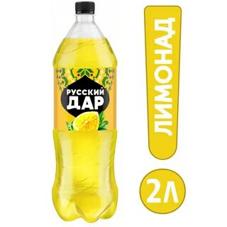 Лимонад без газа