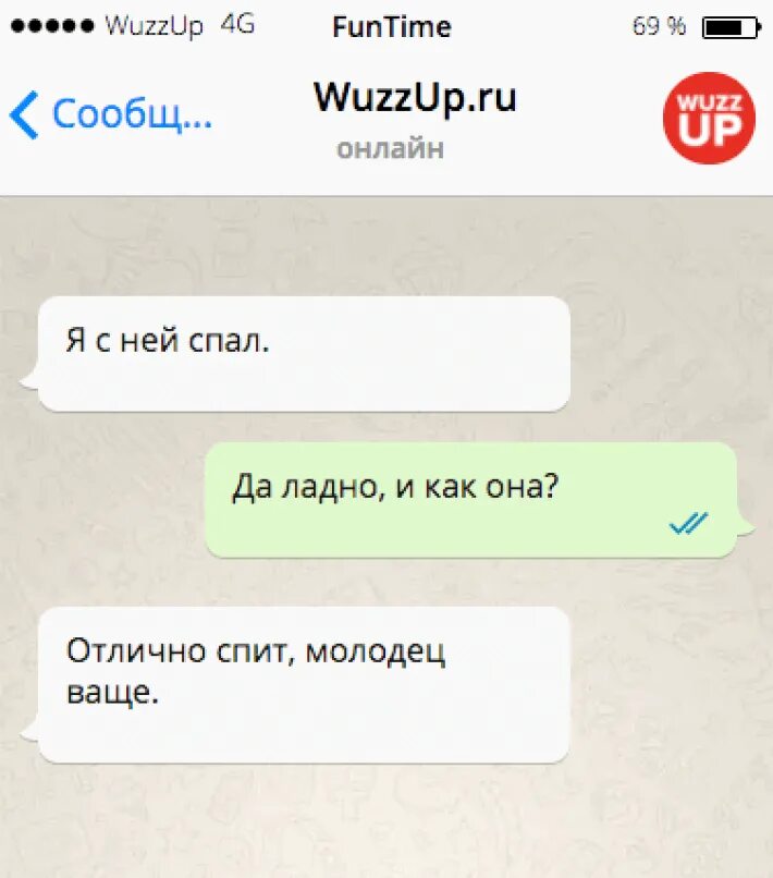 ты не отвечаешь на мой ответ. ответы на все вопросы. Henshin ganbo манга. цитаты про вопросы и ответы. прежде чем задать вопрос.
