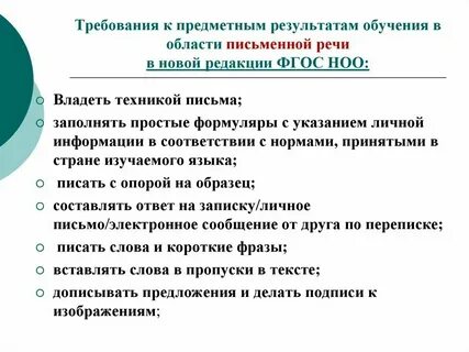 Учащиеся требующие особого внимания