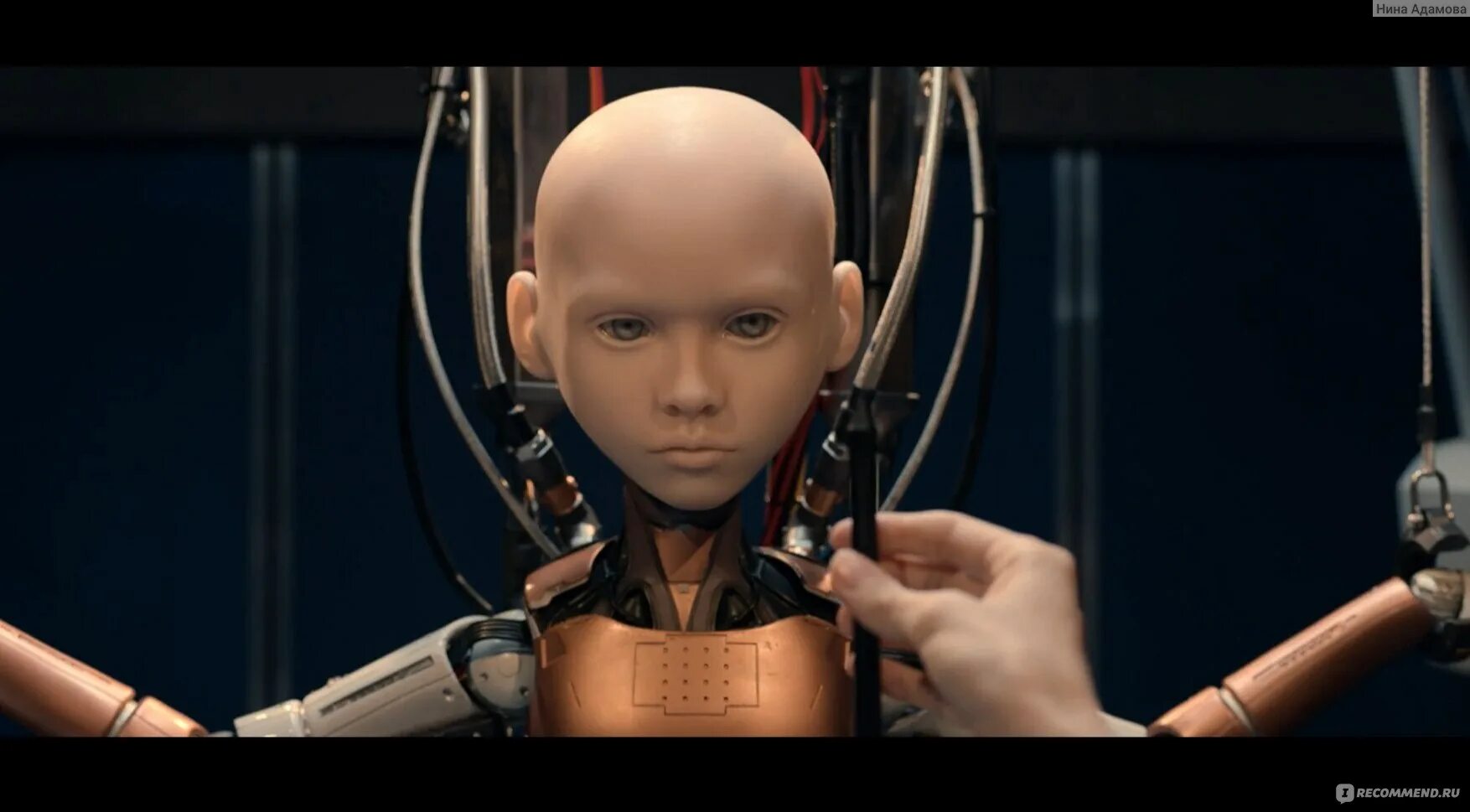 Покажите робот девушек. М3ган (2022).
