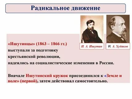 1863 1866