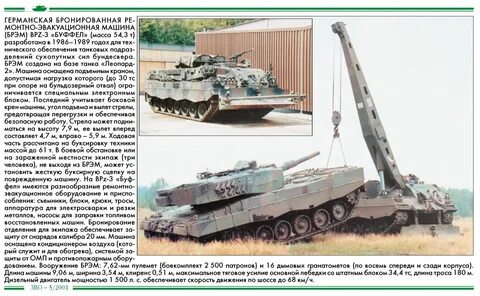 Л техника